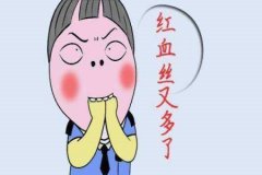 看一眼就能学会的面部红血丝方法！！
